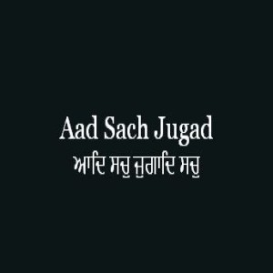 Aad Sach Jugad Sach (Sri Guru Granth Sahib Page 285)