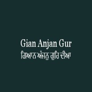 Gian Anjan Gur Dia (Sri Guru Granth Sahib Page 293)