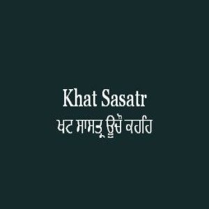 Khat Sasatr Uochau Kaheh (Sri Guru Granth Sahib Page 297)