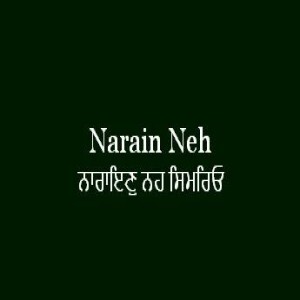 Narain Neh Simario (Sri Guru Granth Sahib Page 298)
