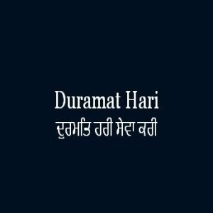 Duramat Hari Sewa Kari (Sri Guru Granth Sahib Page 299)