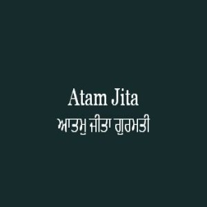 Atam Jita Gurmati (Sri Guru Granth Sahib Page 299)