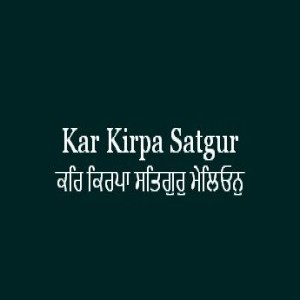 Kar Kirpa Satgur Melion (Sri Guru Granth Sahib Page 310)