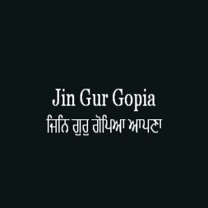 Jin Gur Gopia Apana (Sri Guru Granth Sahib Page 314)