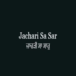 Jachari Sa Sar (Sri Guru Granth Sahib Page 321)