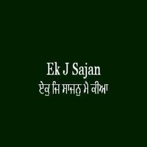 Ek J Sajan Main Kia (Sri Guru Granth Sahib Page 322)