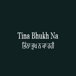 Tina Bhukh Na Ka Rahi (Sri Guru Granth Sahib Page 323)