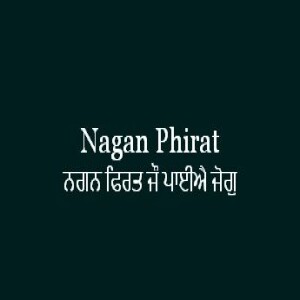 ਨਗਨ ਫਿਰਤ ਜੌ ਪਾਈਐ ਜੋਗੁ (Sri Guru Granth Sahib Page 324)