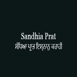 Sandhia Prat Isnan Karahi (Sri Guru Granth Sahib Page 324)
