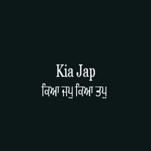 Kia Jap Kia Tap (Sri Guru Granth Sahib Page 324)