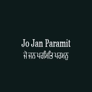 Jo Jan Paramit Paraman (Sri Guru Granth Sahib Page 325)