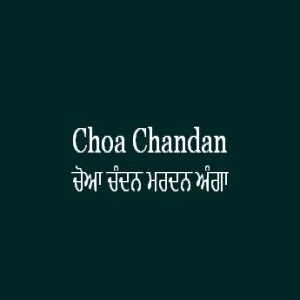Choa Chandan Maradan (Sri Guru Granth Sahib Page 326)
