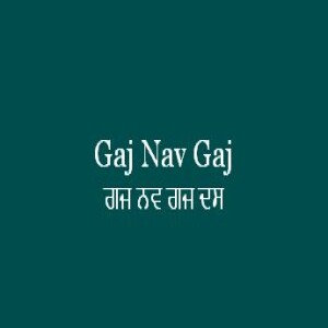 Gaj Nav Gaj Das (Sri Guru Granth Sahib Page 335)