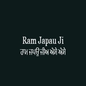 ਰਾਮ ਜਪਉ ਜੀਅ ਐਸੇ ਐਸੇ (Sri Guru Granth Sahib Page 337)