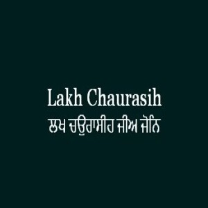 Lakh Chaurasih Jia Jon (Sri Guru Granth Sahib Page 338)
