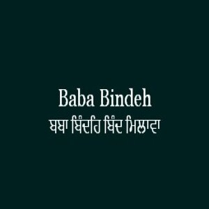 Baba Bindeh Bind Milawa (Sri Guru Granth Sahib Page 341)