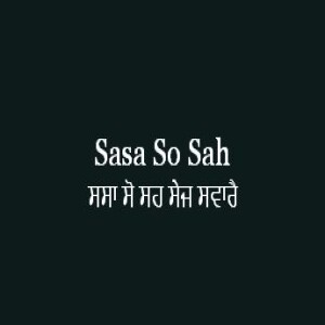 Sasa So Sah Sej Saverai (Sri Guru Granth Sahib Page 342)