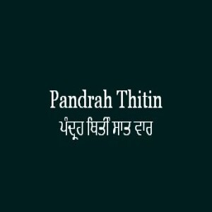 Pandrah Thitin Sat Var (Sri Guru Granth Sahib Page 343)
