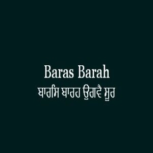 Baras Barah Ugavai Sur (Sri Guru Granth Sahib Page 344)