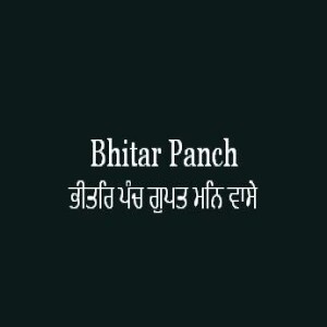 Bhitar Panch Gupat Man Vaase (Sri Guru Granth Sahib Page 359)