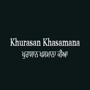 Khurasan Khasamana Kia (Sri Guru Granth Sahib Page 360)
