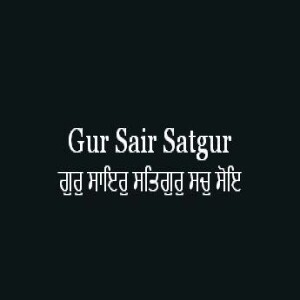 Gur Sair Satgur Sach Soi (Sri Guru Granth Sahib Page 363)