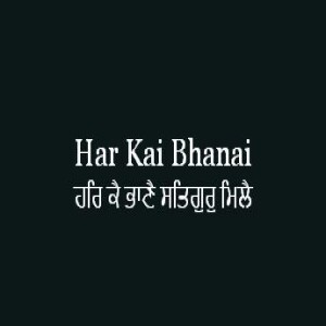 Har Kai Bhanai Satgur Milai (Sri Guru Granth Sahib Page 365)