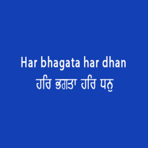 Har Bhagtan Har Dhan Ras Hai (Sri Guru Granth Sahib Page 28)