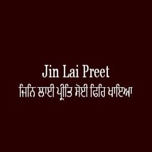 Jin Lai Preet Soi Phir Khaia (Sri Guru Granth Sahib Page 370)