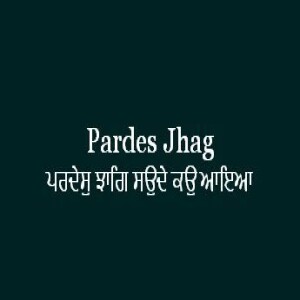 Pardes Jhag Saude Kau Aia (Sri Guru Granth Sahib Page 372)