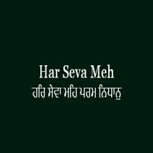 Har Seva Meh Param Nidhan (Sri Guru Granth Sahib Page 375)