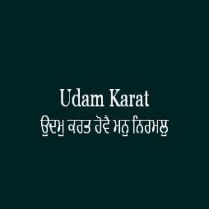 Udam Karat Hovai Man Nirmal (Sri Guru Granth Sahib Page 381)