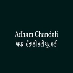 Adham Chandali Bhai Brahamani (Sri Guru Granth Sahib Page 381)