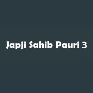 Japji Sahib Pauri 3