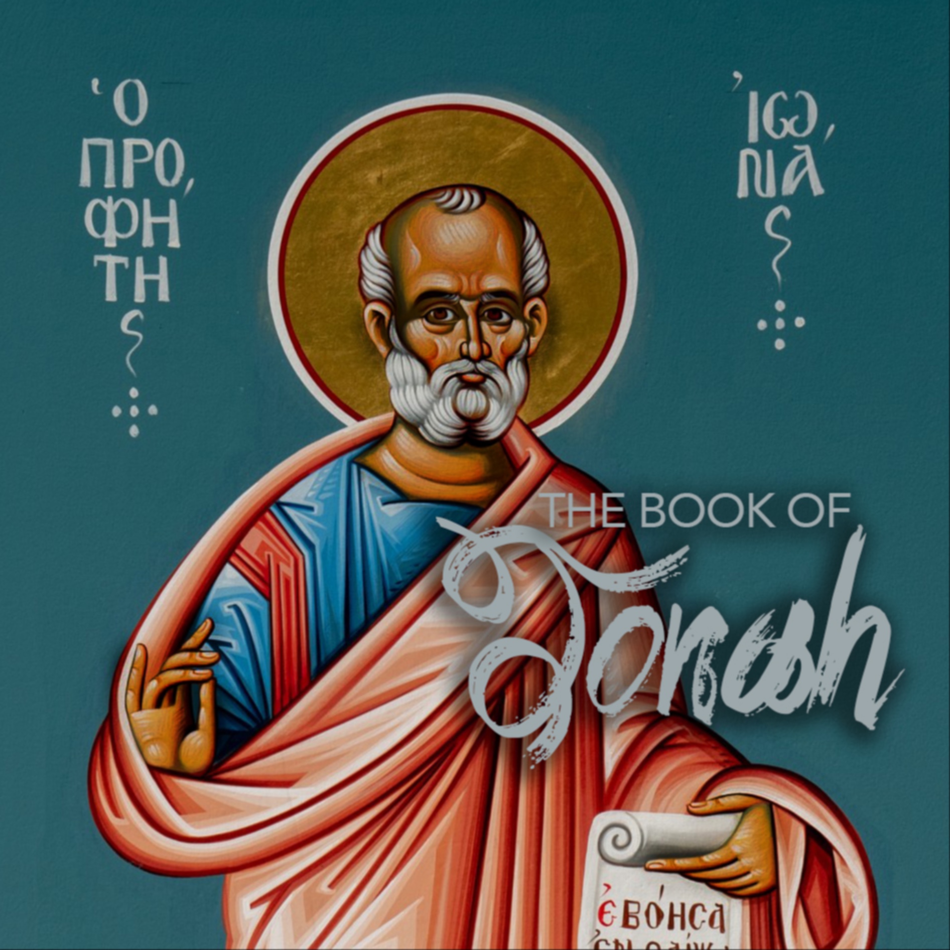 Jonah Chapter 4 - You Don‘t Get To Decide Who God Loves thumbnail
