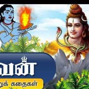 விக்ரமாதித்தன்-32