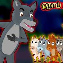 Tamil Stories For Kids