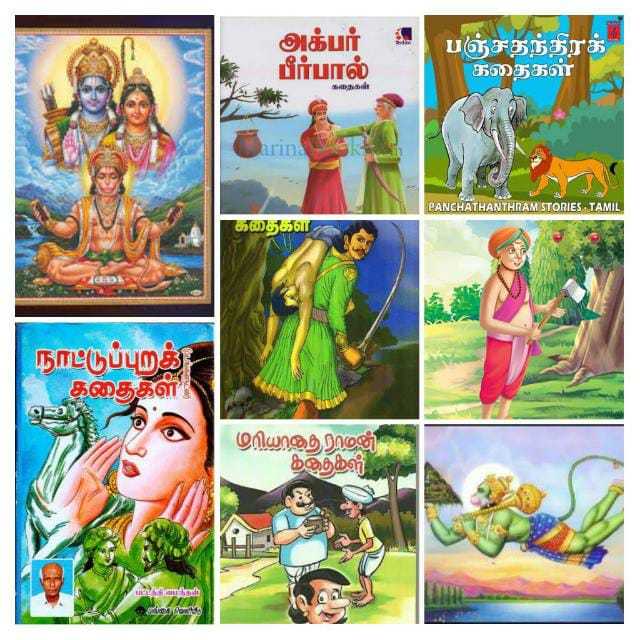 Kadhai Kalanjiyam by Vijay Anand Uncle
