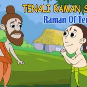 தெனாலிராமன் கதைகள் -3