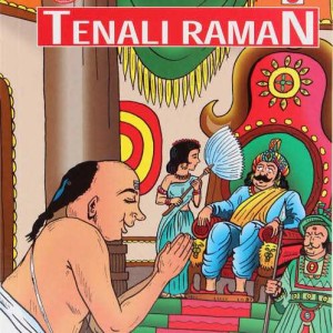 தெனாலிராமன் கதைகள் -6