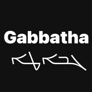 Gabbatha - Weekly Aramaic word from the Peshitta Bible