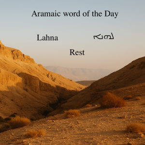 Aramaic word of the Day - Laahana - Rest - Vacation