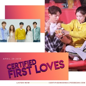 Certified First Loves