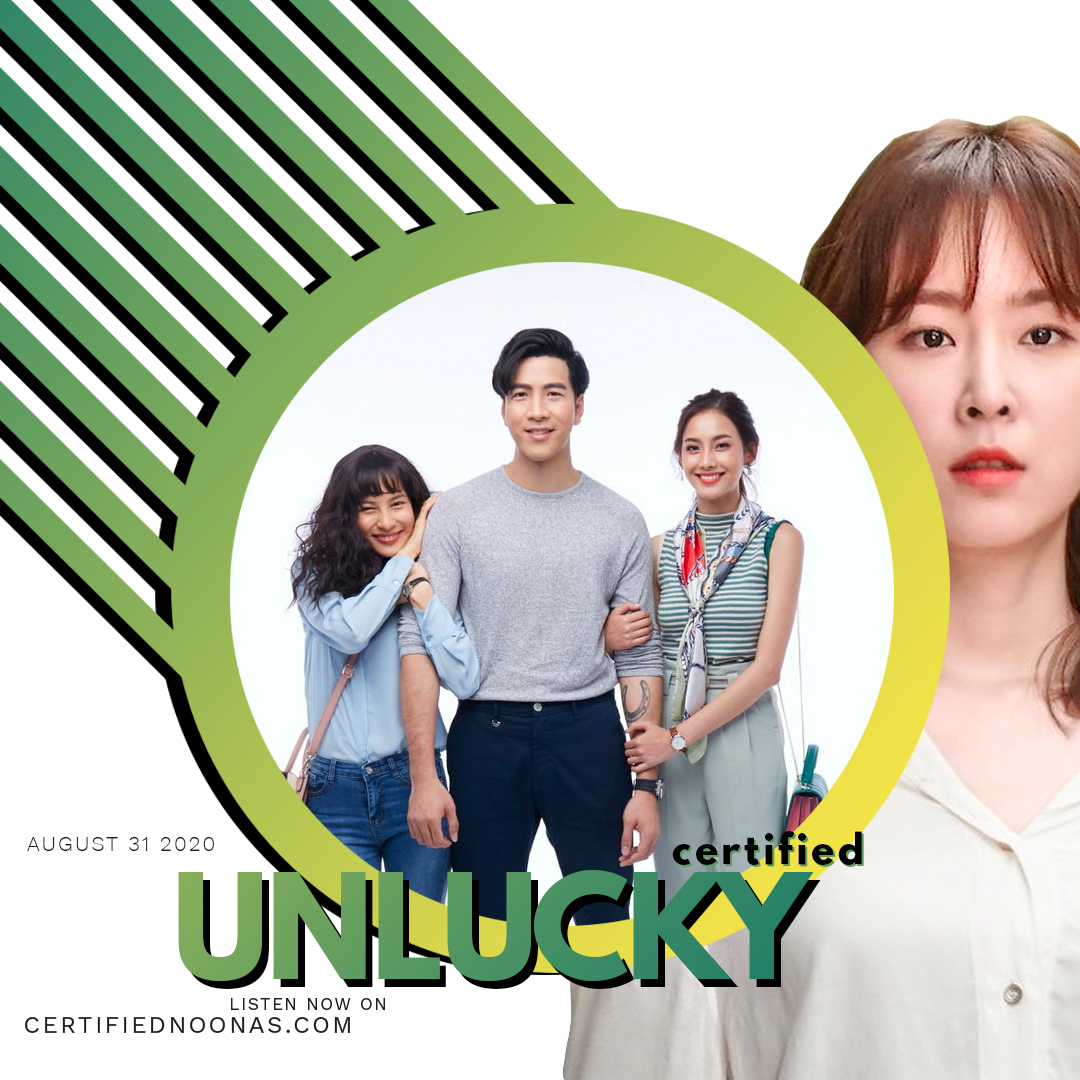 Certified Unlucky