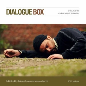 DialogueBox - Episode 01