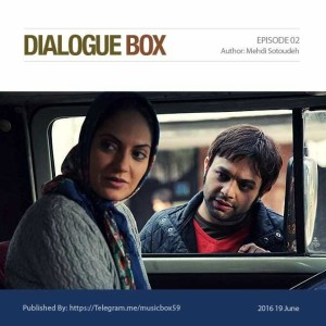 DialogueBox - Episode 02