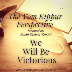 We will be victorious, the Yom Kippur perspective