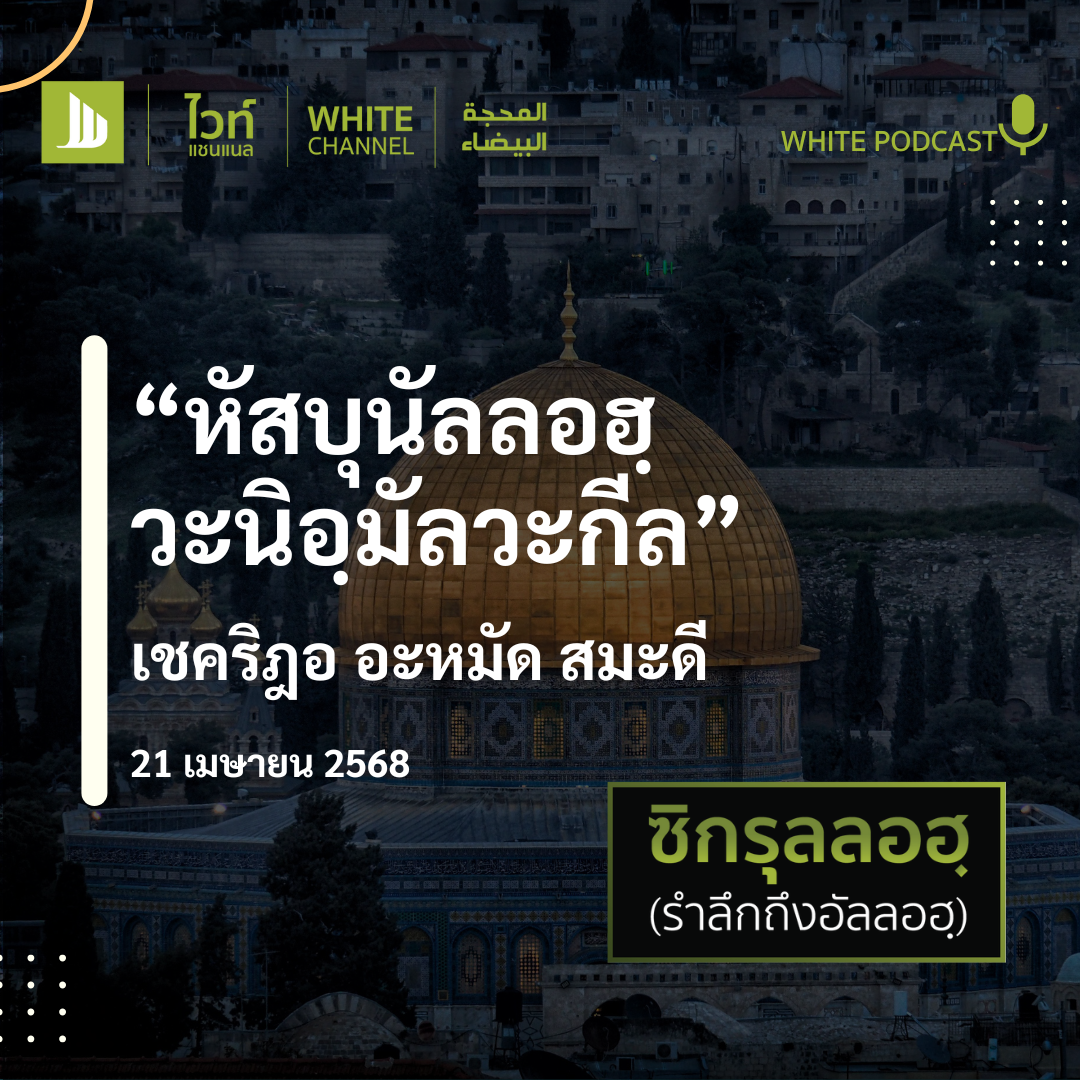 "หัสบุนัลลอฮฺ วะนิอฺมัลวะกีล"