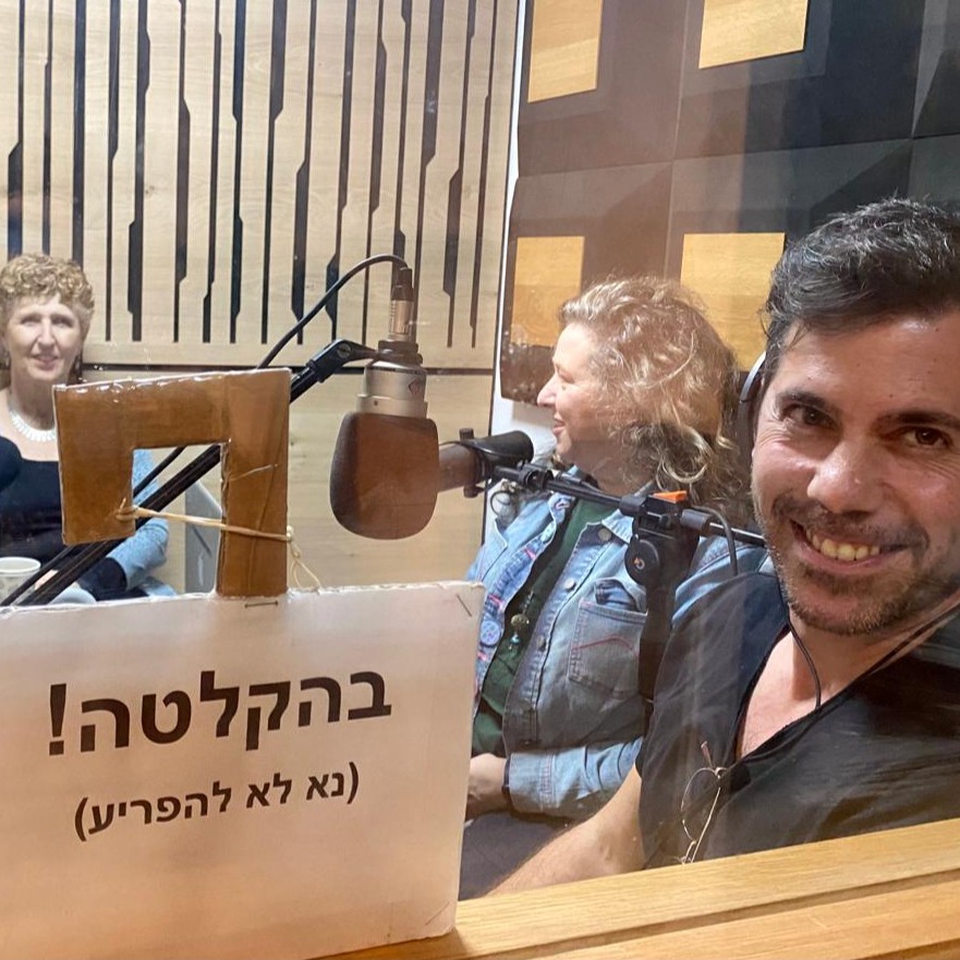 האצלת סמכויות בניהול - עם מירי כוריאל אבטיח כיס האצלת סמכויות בניהול - עם מירי כוריאל