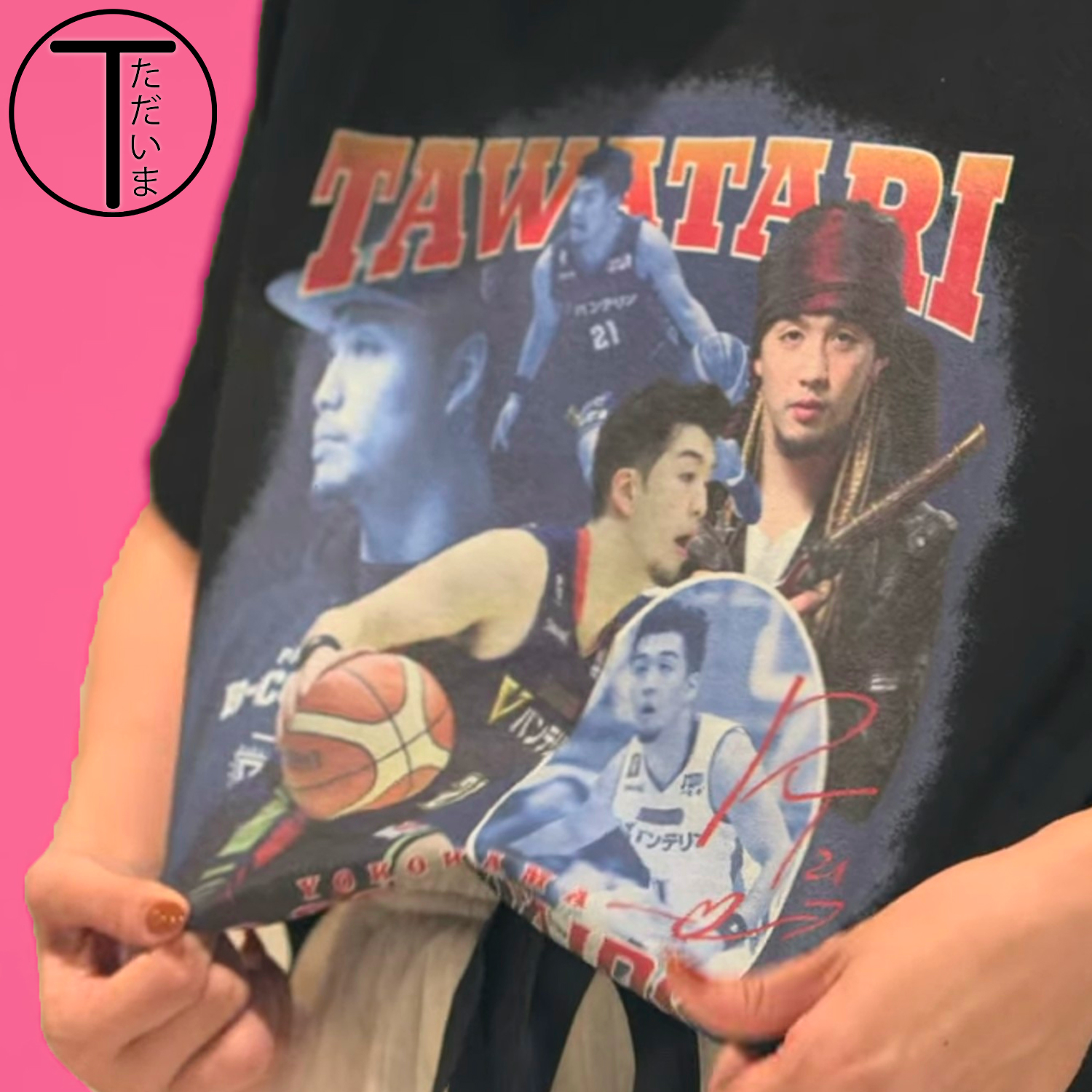 Tadaima: A Terrace House Podcast